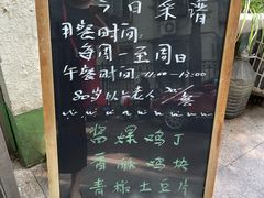 -大益烤鸡