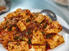 包浆豆腐-瑞丰园庭院餐厅·白族传统家常菜