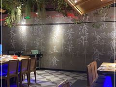 大堂-水木锦堂·自助铁板烧(世贸天阶店)