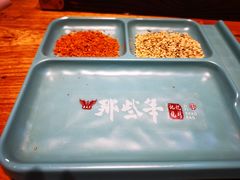 -那些年记忆烧烤