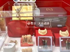 -固德口腔(南城总院)