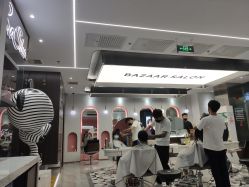 -芭莎造型·BAZAAR SALON