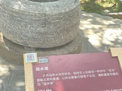 -北京国子监胡同