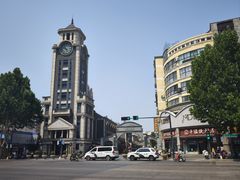 -连云港民主路老街