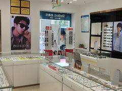 -波涛眼镜(师大路店)