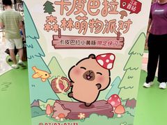 -苏州中心商场