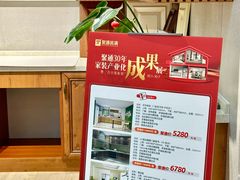 -聚通装潢(浦东旗舰店)