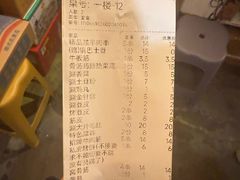 -清真私房烧烤·炭烤鲜牛(创始店)