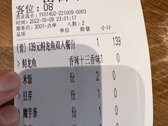 -令狐冲·活鱼馆(宝龙店)