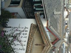 -浔岚云舍mist静谧观景美宿(丽江古城店)
