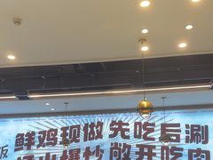 -椒椒铜炉火锅鸡(天马店)