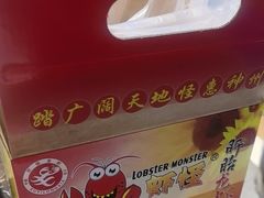 -盱眙虾怪·旗舰店