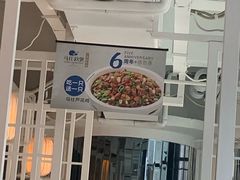 -马仕玖煲(万宴城店)