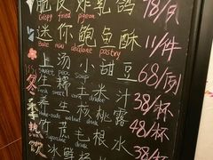 -佘山世茂艾美·御珍轩中餐厅