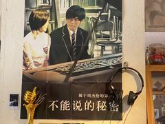 -沪水焙煎室(淡水路店)