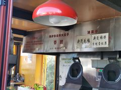 -秋栗香(地安门店)