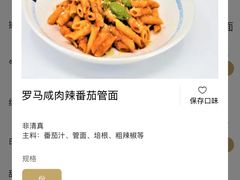-PIZZA BIANCA(万象城店)