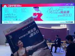 -交通银行前滩31演艺中心