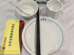 -北京全聚德(清华园店)