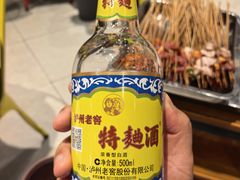 -钢五区节子串串香(环球汇·天誉店)