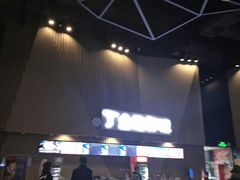-金逸影城(明发店)