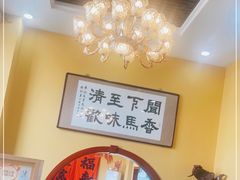 -闻香阁·清真(光荣道店)