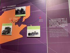 -北京周口店北京人遗址博物馆