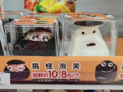 -7-ELEVEN便利店(淞虹店)