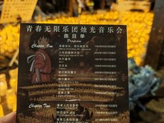 -八号桥艺术空间1908粮仓