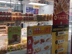 -味多美蛋糕(马家堡永辉店)