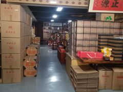 -正源安吉白茶特产享购商场(安吉店)
