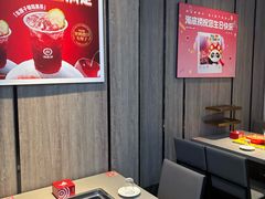 -海底捞火锅(步步高新天地店)