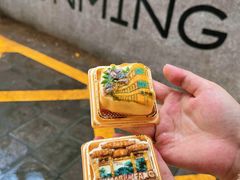 -昆明冠生园·鲜花饼·面包蛋糕(老街店)
