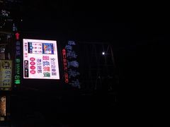 iphone_upload_pic-瑞丰夜市