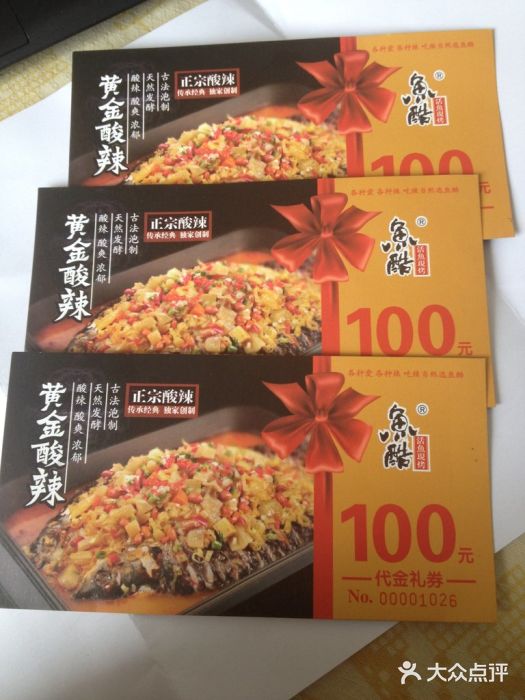 鱼酷活鱼烤鱼(人信汇商场店)菜单图片
