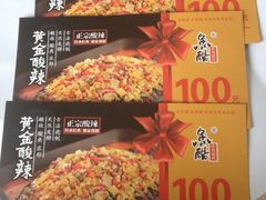 菜单-鱼酷活鱼烤鱼(人信汇商场店)