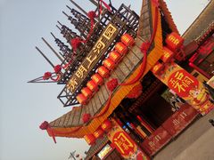 -清明上河园