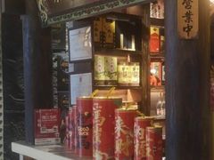 -重八牛府之小有名气(大望路店)