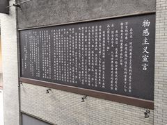 -成都许燎源现代设计艺术博物馆