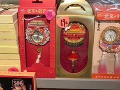 -百荣世贸商城