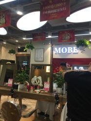 -木北护肤造型