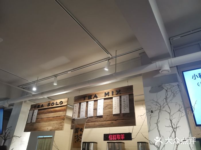 成川茶店·潮汕工夫浓茶(万象店)图片