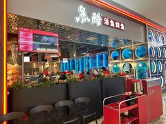 -鱼酷活鱼烤鱼(雨花客厅店)