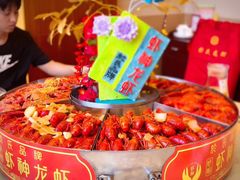-於氏虾神(盱眙总店)
