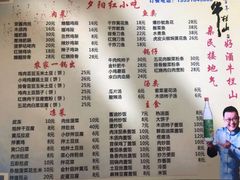 菜单-夕阳红小吃(中街大悦城店)