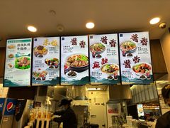 -康師傅私房牛肉面(浦机三店)