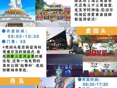 -海棠湾