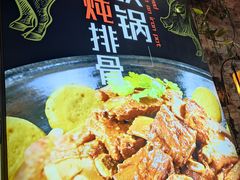 -人民公社大食堂(张家湾店)