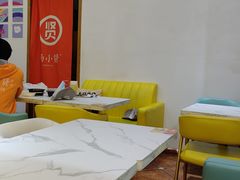 大堂-杨小贤芒果绵绵冰(南门口店)