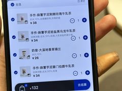 -CHARLIETOWN红茶公司(南京万象天地店)